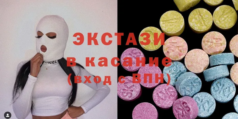 Экстази 300 mg  Верещагино 